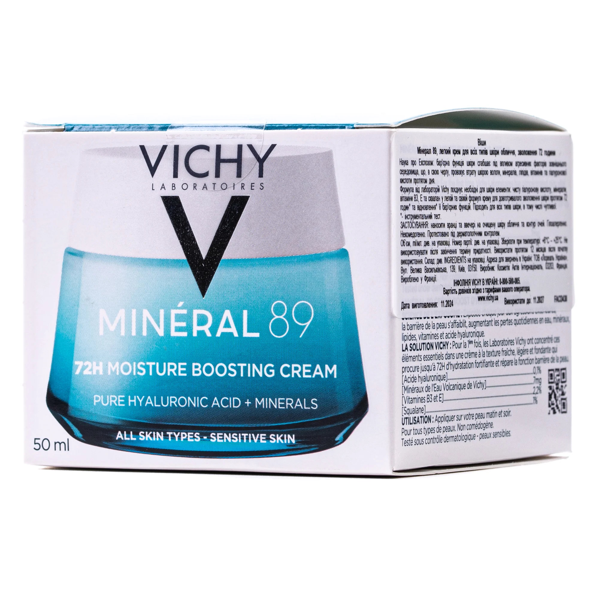 Крем для обличчя Vichy (Віши) Мінерал 89 легкий для всіх типів шкіри 72 год зволоження, 50 мл