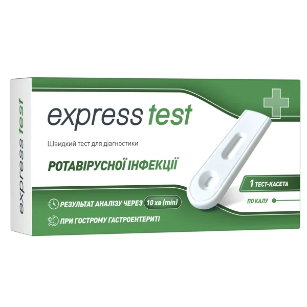 Тест-касета Експрес Тест для швидкої діагностики ротавірусу №1