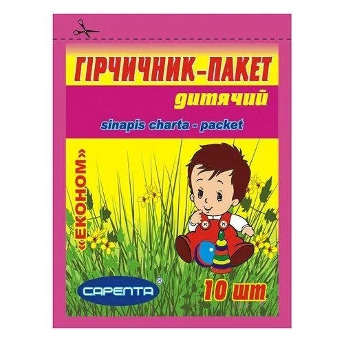 Гірчичник-пакет дитячий "Економ", 10 шт.