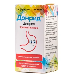 Домрид суспензия оральная по 1 мг/мл, 60 мл