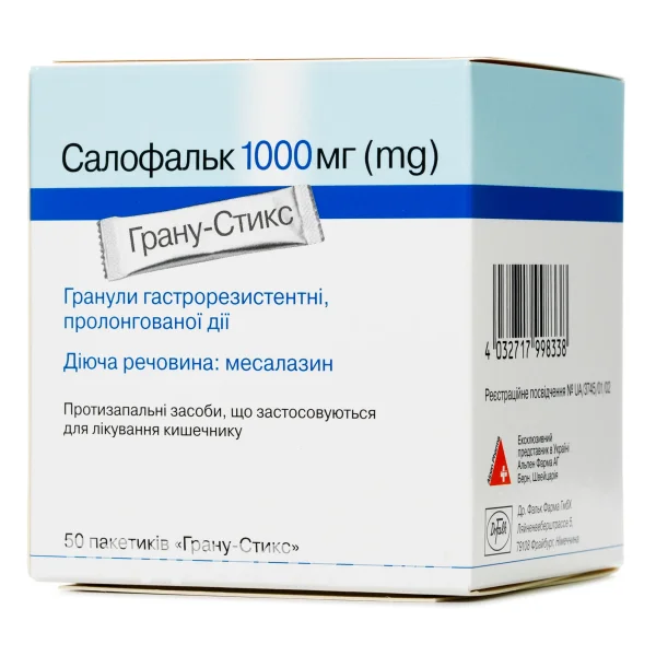 Салофальк гранули гастрорезистентні пролонгованої дії по 1000 мг у пакетиках "Грану-Стікс", 50 шт.