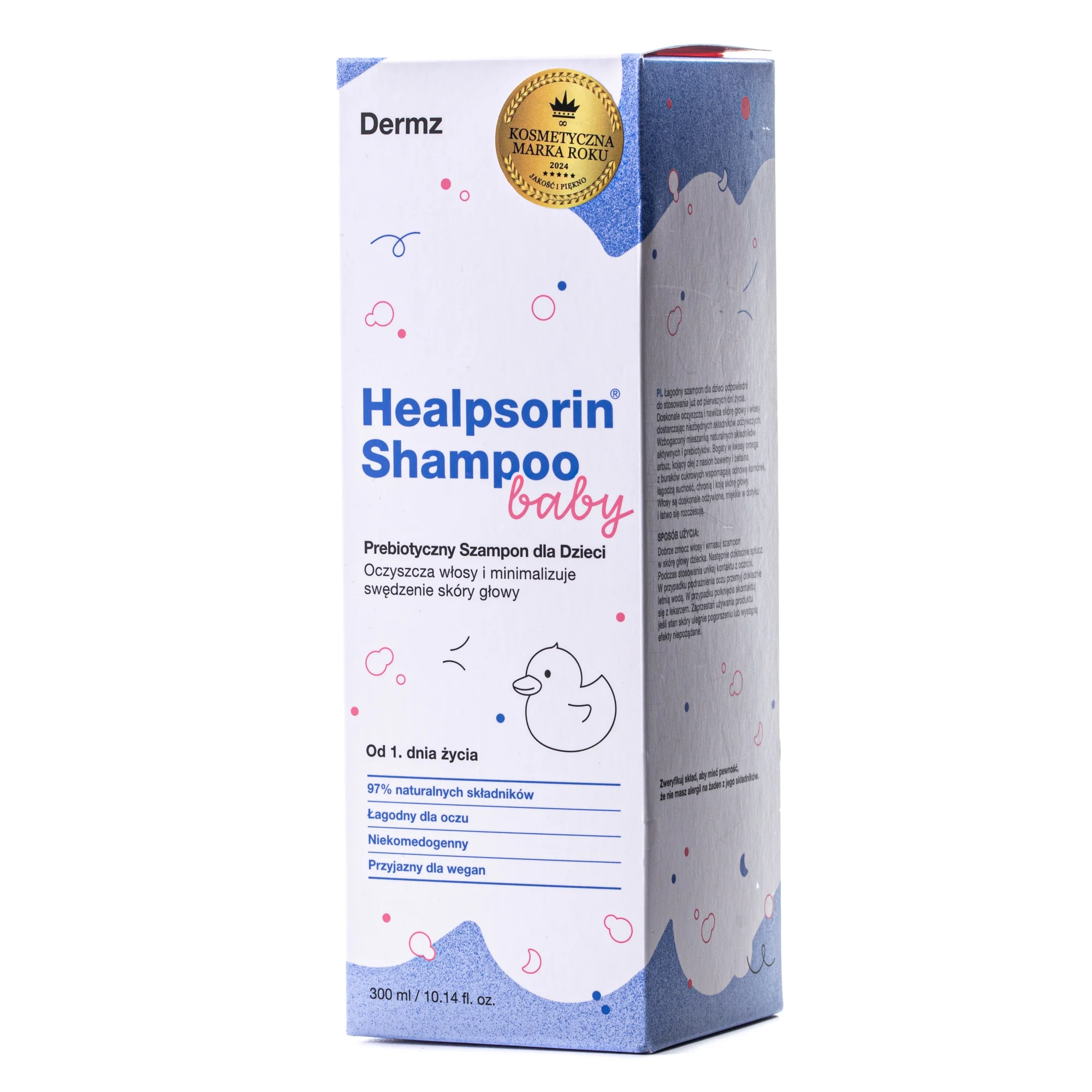 Шампунь дитячий Healpsorin (Хілпсорін), 300 мл