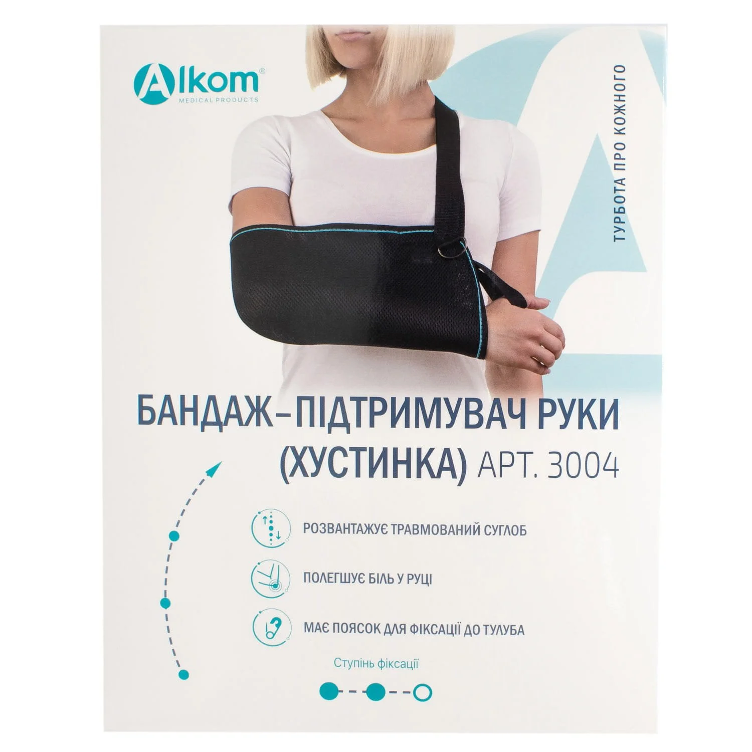 Бандаж-підтримувач руки (хусточка) Alkom (Алком) 3004 розмір 2, 1 шт.
