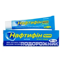 Нафтифін крем протигрибковий 10 мг/г у тубі, 15 г