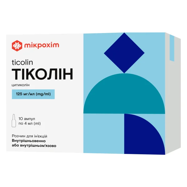 Тіколін розчинн для ін’єкцій, 125 мг/мл по 4мл в ампулі, 10 шт.