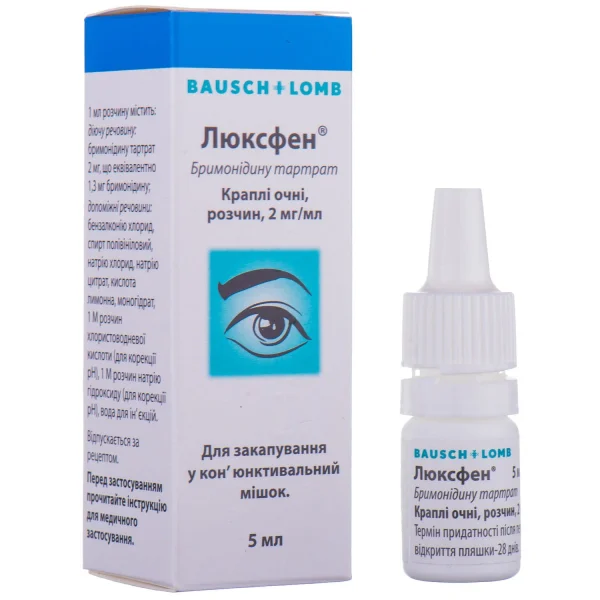 Люксфен краплі очні 2 мг/мл, 5 мл