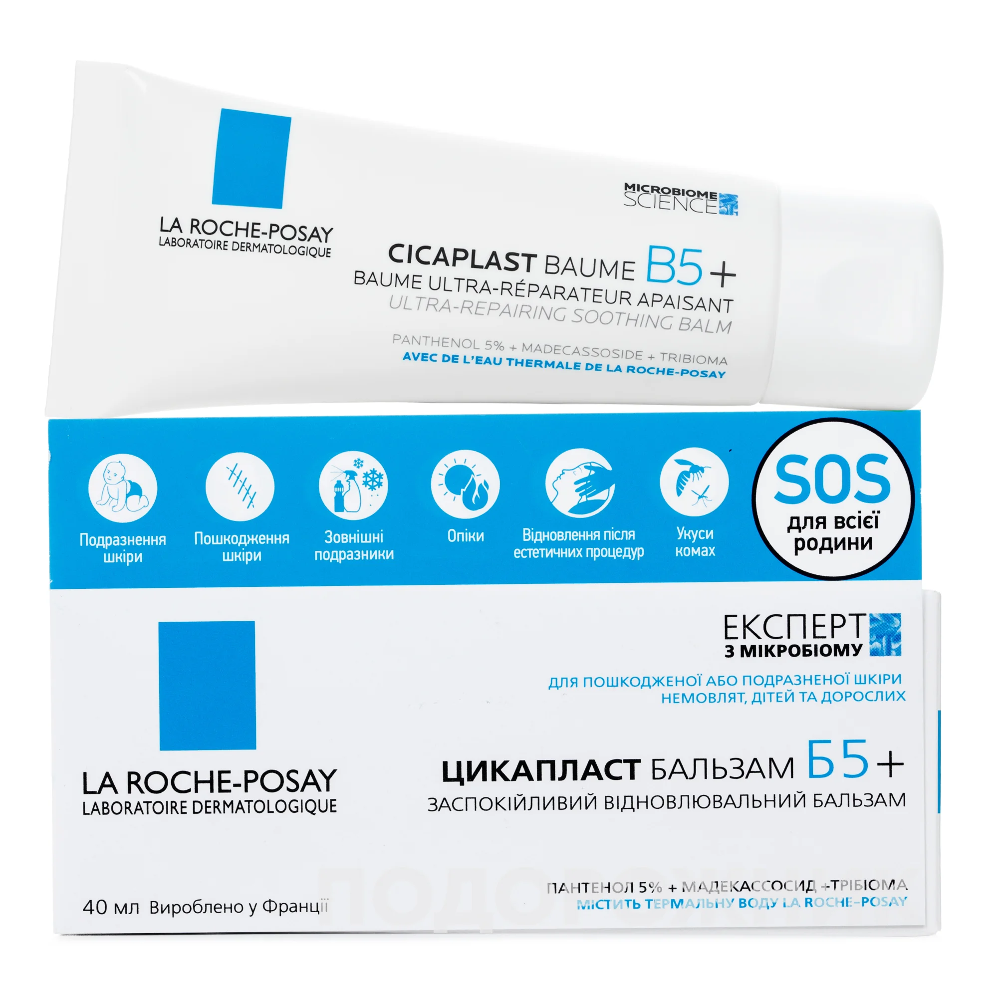 Бальзам La Roche-Posay Cicaplast Baume B5 (Ля Рош-Посе Цікапласт