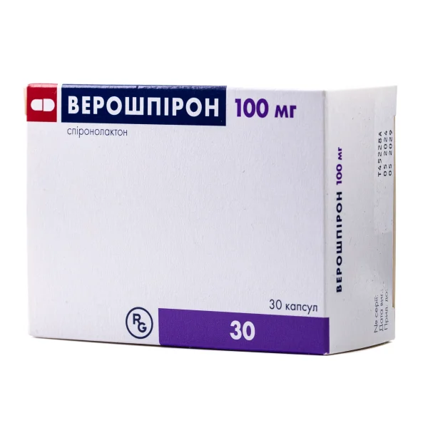 Верошпірон капсули по 100 мг, 30 шт.