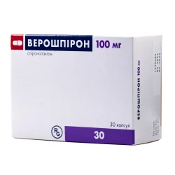 Верошпірон капсули по 100 мг, 30 шт.
