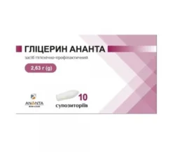 Гліцерин Ананта супозиторії ректальні по 2,63 г, 10 шт.