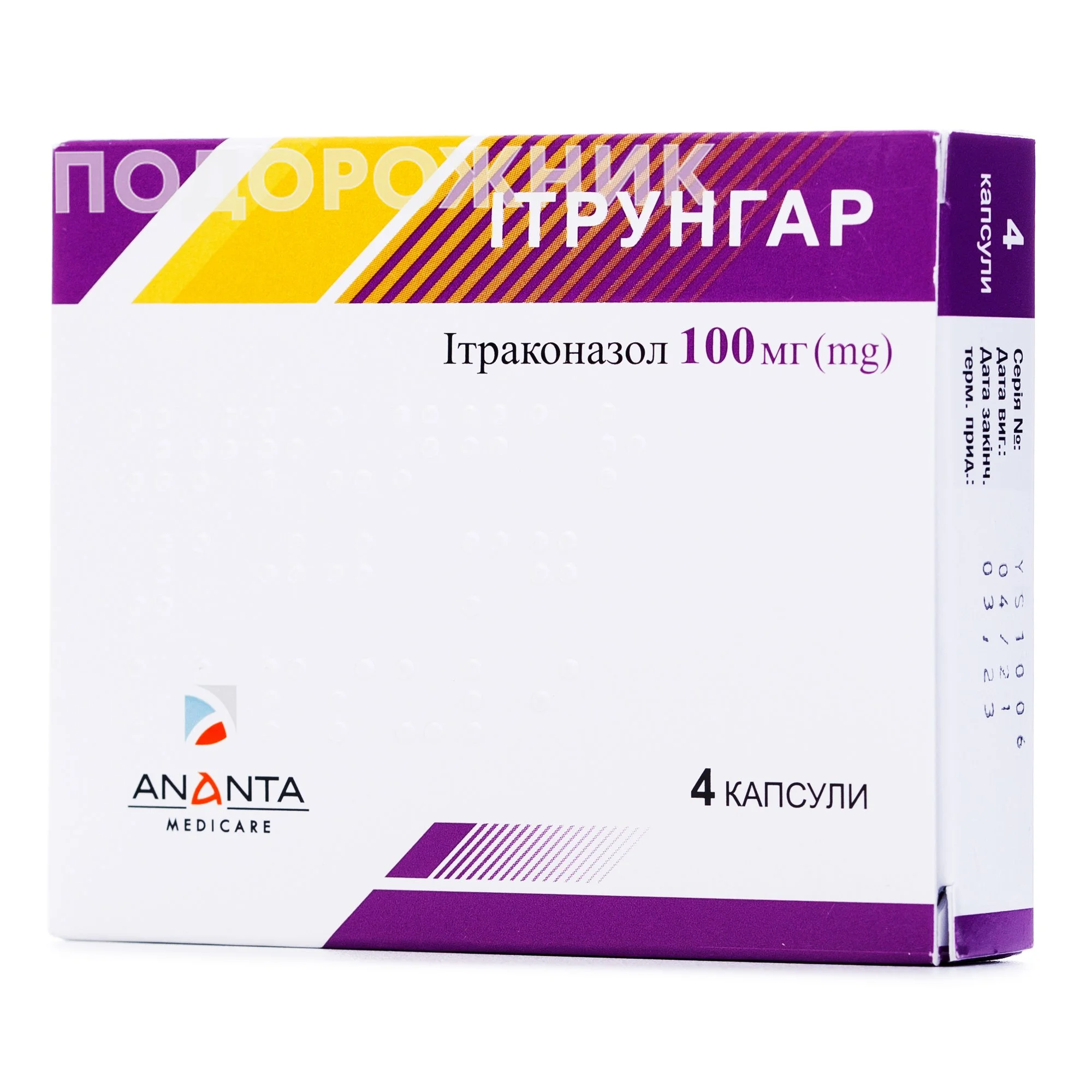 Ітрунгар капсули по 100 мг, 4 шт.