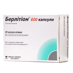 Берлитион капсулы по 600 мг, 30 шт.