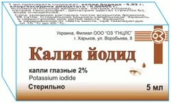 Калия йодид капли для глаз, 2%, 5 мл