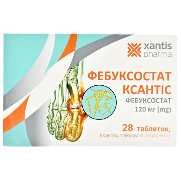 Фебуксостат Ксантис таблетки покрыты оболочкой по 120 мг, 28 шт.