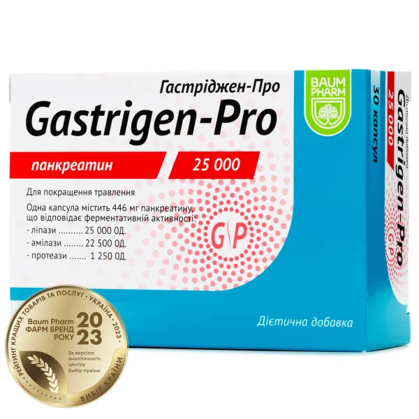 Гастриджен-Про (Gastrigen-Pro) капсулы 25000, 30 шт. - Баум Фарм