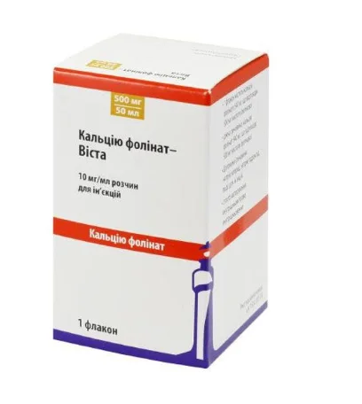 Кальцію фолінат-Віста розчин для ін'єкцій 10 мг/мл, 50 мл