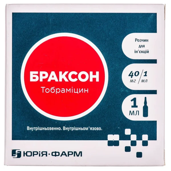 Браксон раствор для инъекций 40 мг/мл, по 1 мл в ампуле, 10 шт.