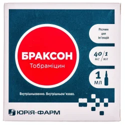 Браксон розчин для інʼєкцій 40 мг/мл, по 1мл в ампулі, 10 шт.