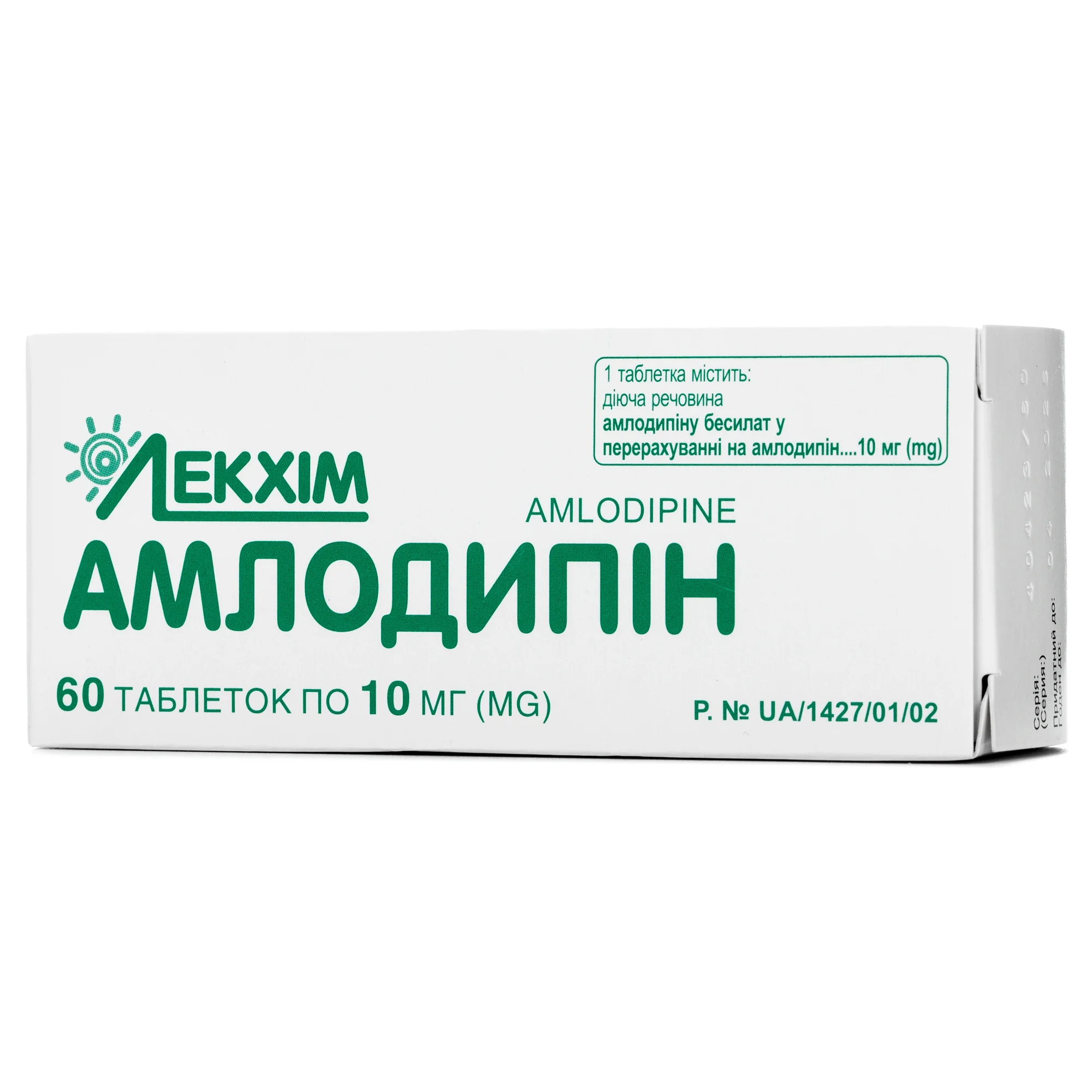 Амлодипін таблетки по 10 мг, 60 шт.