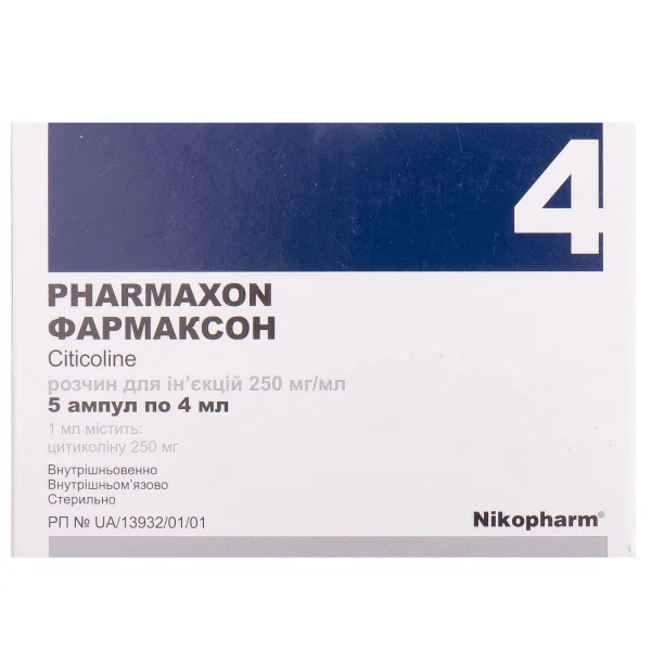 Фармаксон раствор для инъекций 250 мг/мл, в ампулах по 4 мл, 5 шт.