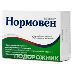 Лікарські засоби • Купити ліки • Медичні препарати в аптеці Подорожник ...