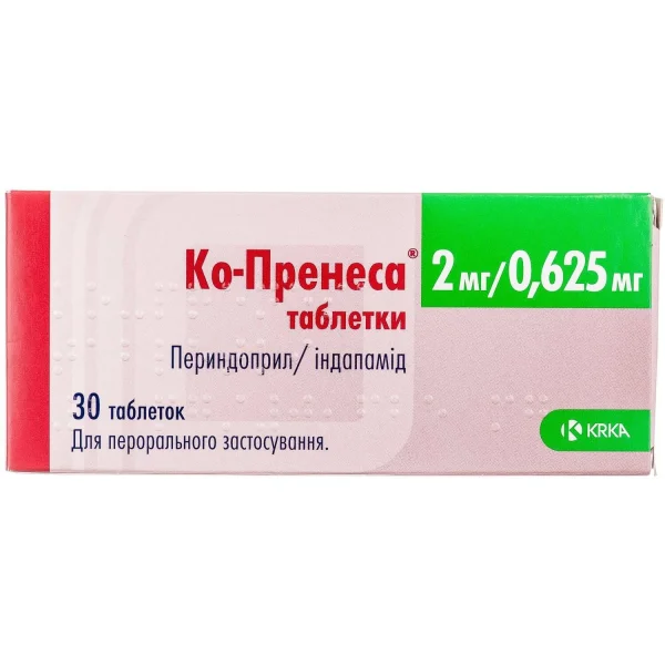 Ко-Пренеса таблетки по 2 мг/0,625 мг, 30 шт.