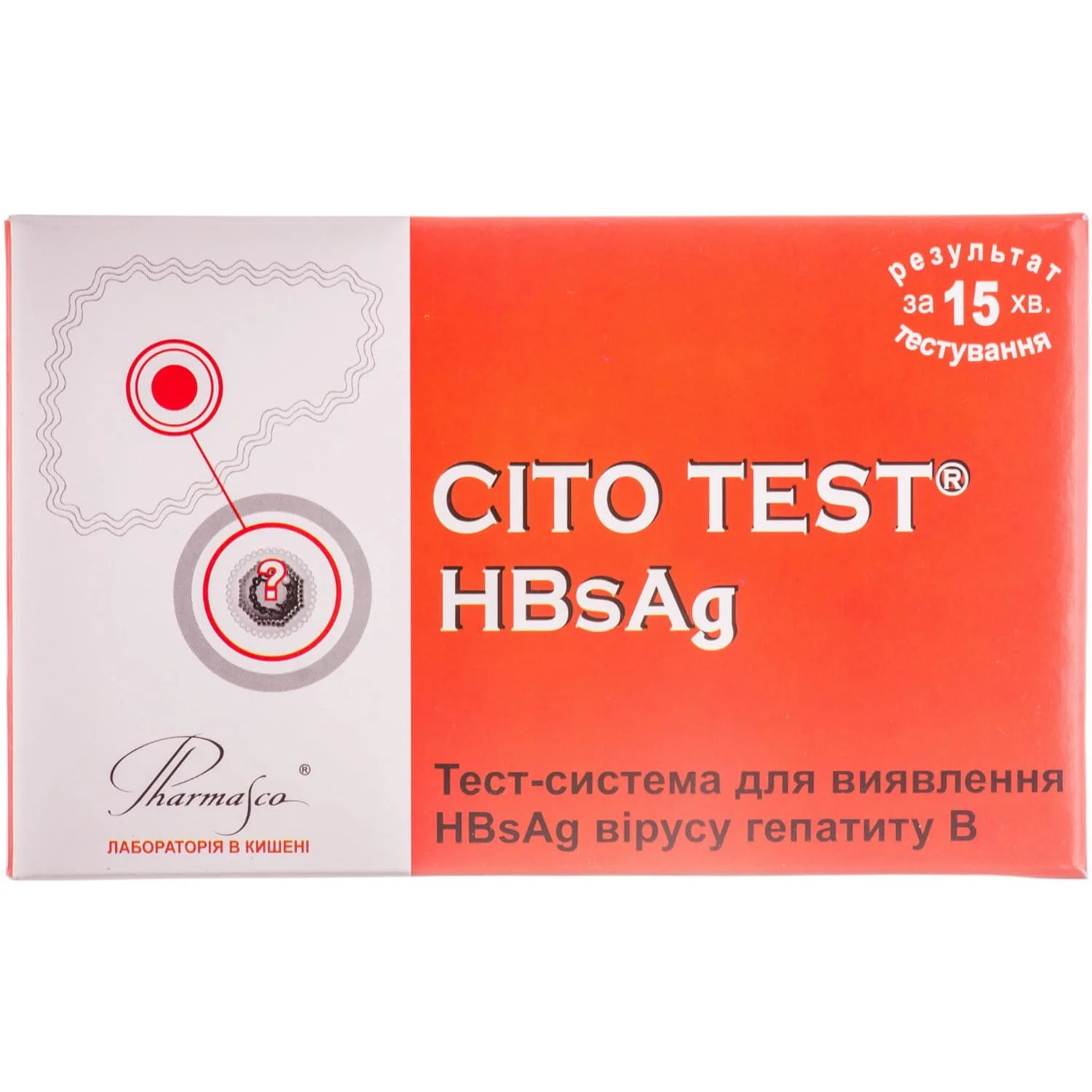 Тест CITO TEST (Cито Тест) HBsAg для определения вируса гепатита В, 1 шт.:  инструкция, цена, отзывы, аналоги. Купить Тест CITO TEST (Cито Тест) HBsAg  для определения вируса гепатита В, 1 шт. от