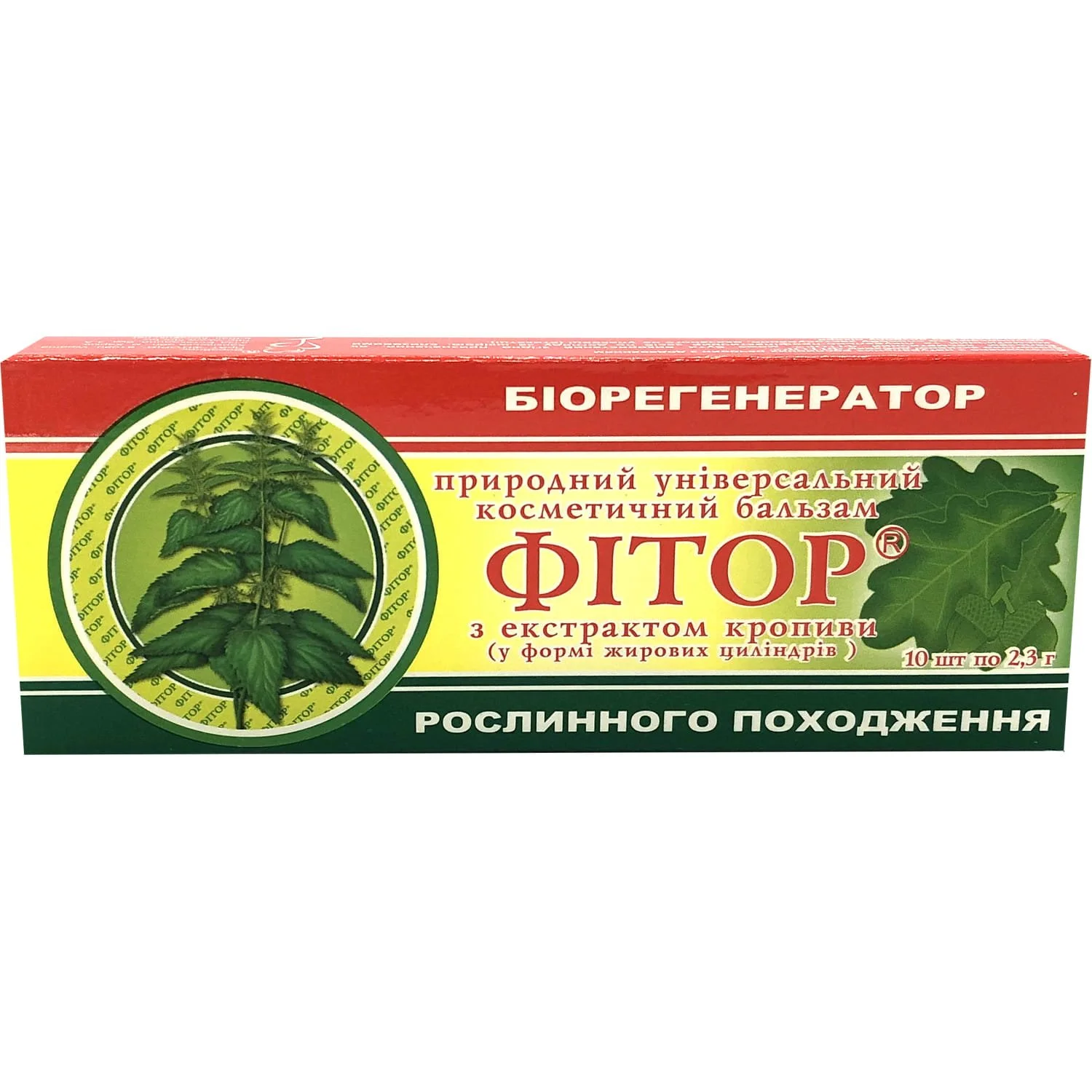 Фітор бальзам-свічі з екстрактом кропиви по 2,3г, 10 шт.