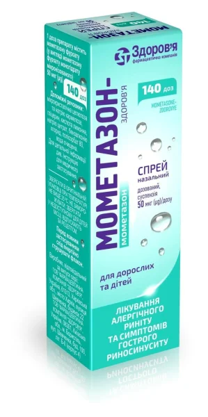 Мометазон - Здоров'я спрей назальний у флаконі по 50 мкг на дозу, 140 доз