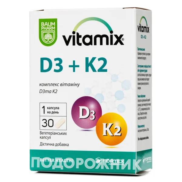 Витамин Д3+К2 капсулы, 30 шт. - Баум Фарм