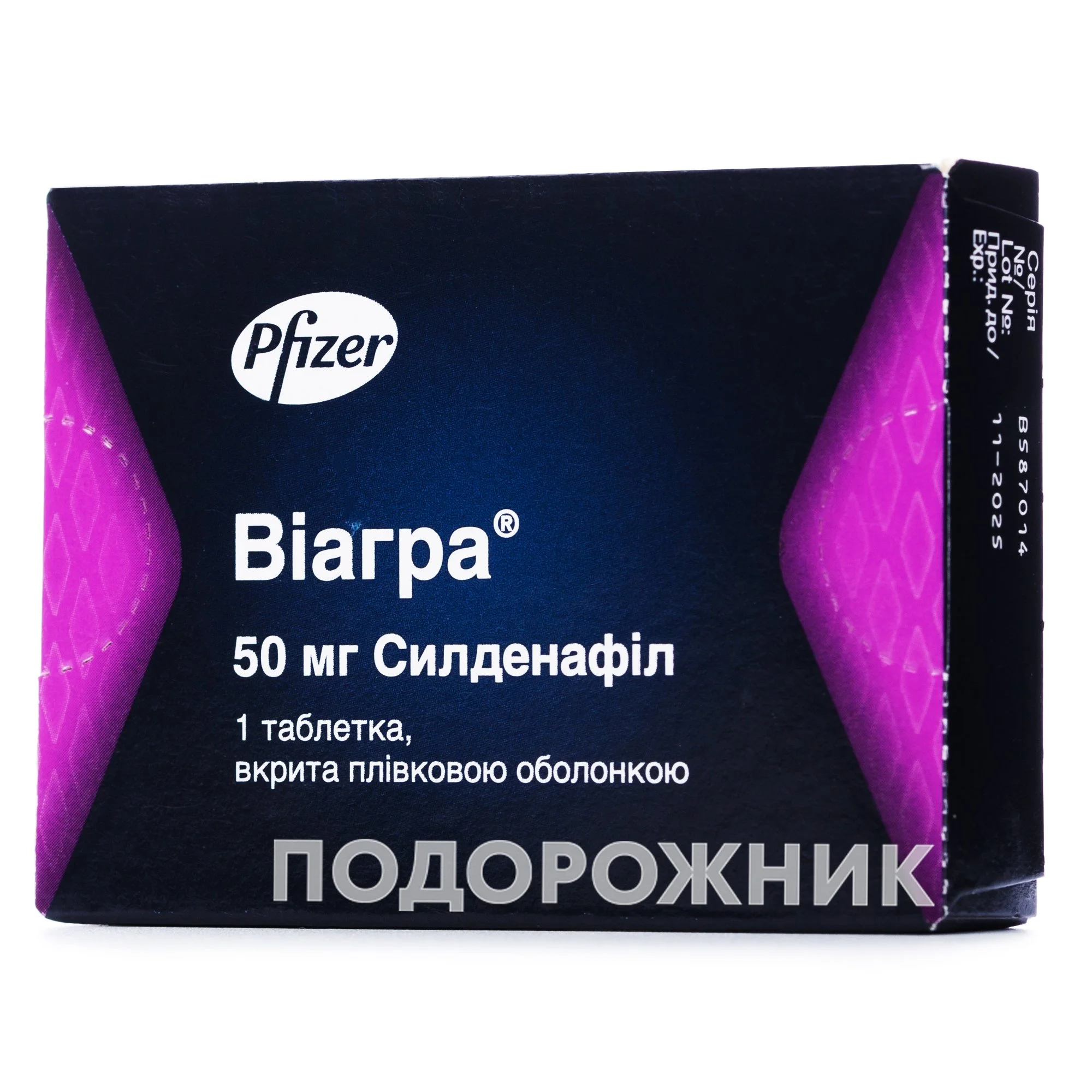 Виагра таблетки по 50 мг, 1 шт.: инструкция, цена, отзывы, аналоги. Купить  Виагра таблетки по 50 мг, 1 шт. от Пфайзер США в Украине: Киев, Харьков,  Одесса | Подорожник