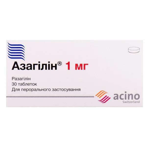 Азагілін у таблетках по 1 мг, 30 шт.