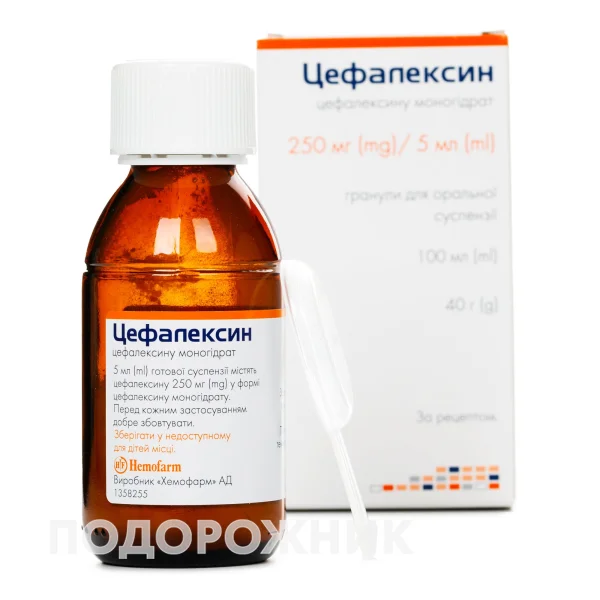 Цефалексин Гранулы Для Оральной Суспензии, 100 Мл (250 Мг/5 Мл.