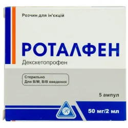 Роталфен розчин в ампулах по 2 мл, 50 мг/2 мл, 5 шт.