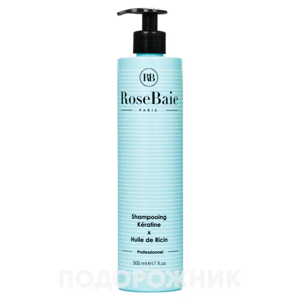 Шампунь РозБе (RoseBaie) для росту волосся з кератином та касторовою олією, 500 мл