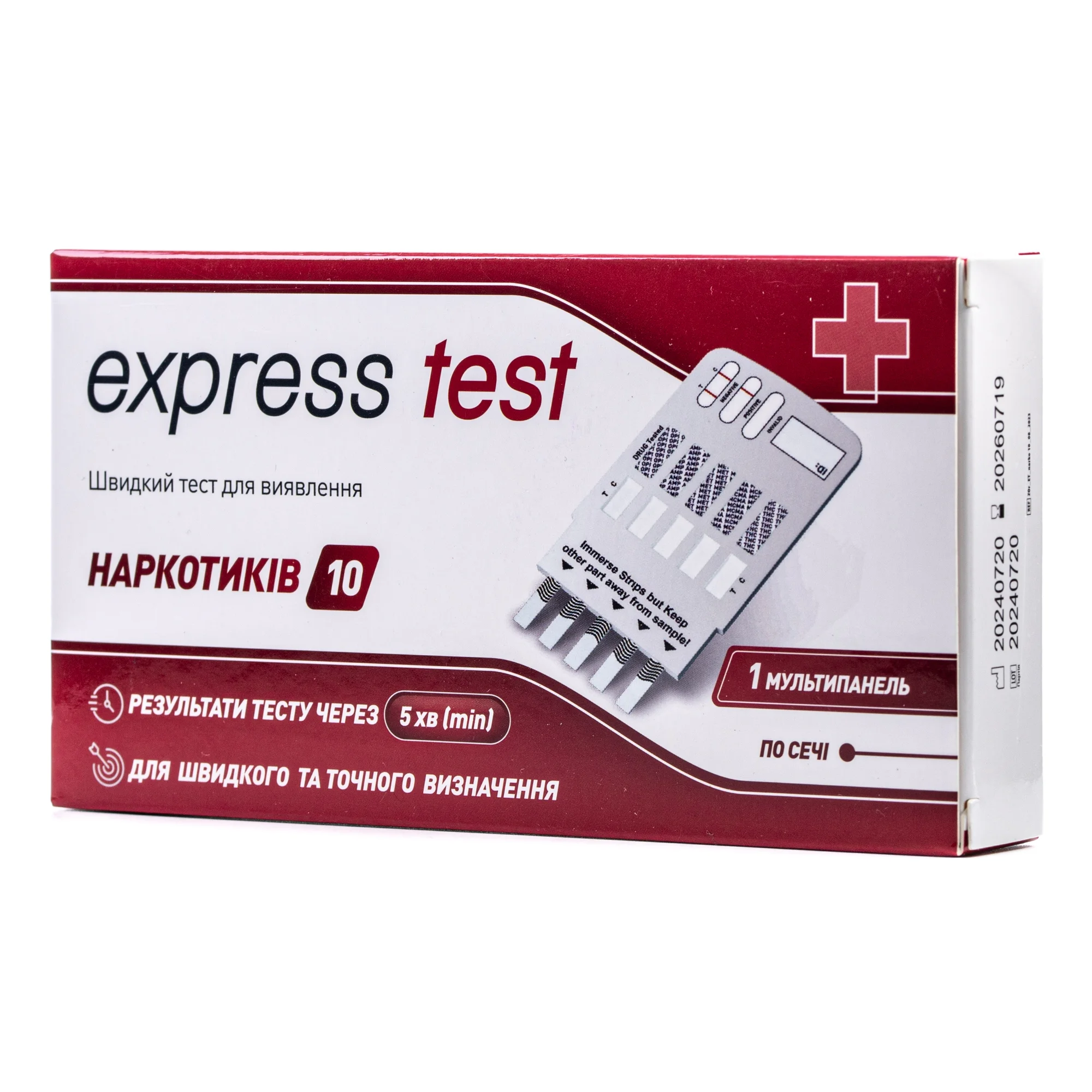 Экспресс-тест назальный Милистан Комби для определения антигена