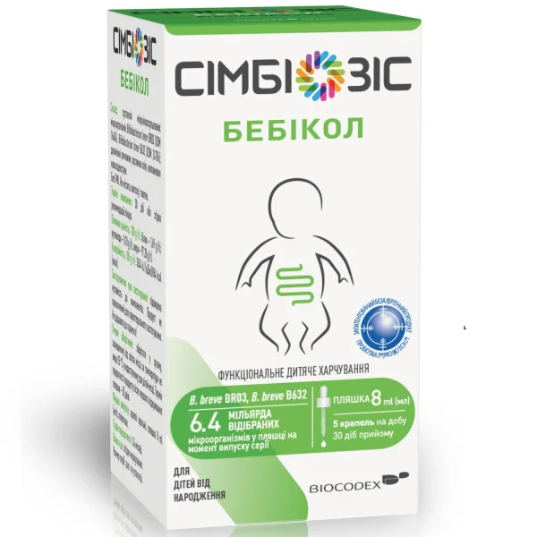 Симбиозис Бебикол капли детские для регулирования микрофлоры кишечника, 8 мл