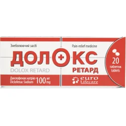 Долокс Ретард у таблетках вкриті плівковою оболонкою по 100 мг, 20 шт.