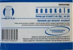 Новокаїн розчин для ін’єкцій 0,5% у ампулах по 5 мл, 10 шт. - Лубнифарм