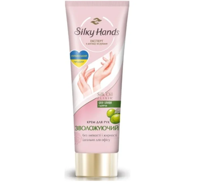 Крем для рук Silky Hands (Сілкі Хендс) Зволожуючий, 72 мл