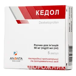 Кедол розчин для ін'єкцій по 2 мл в ампулах, 50 мг/2 мл, 5 шт.