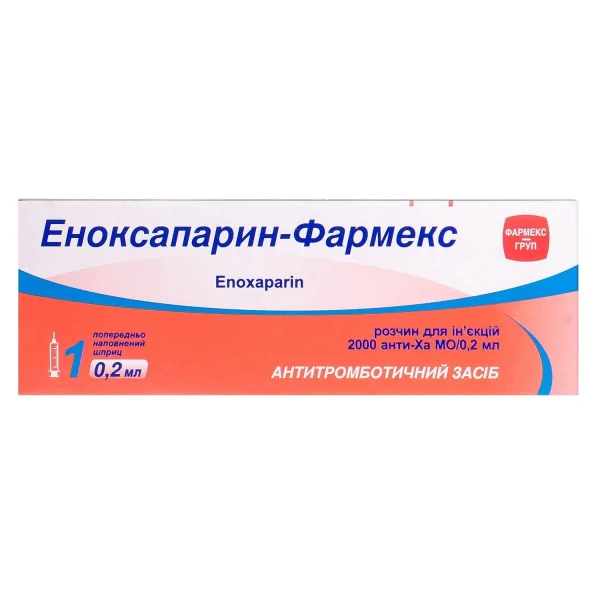 Эноксапарин раствор для инъекций, 2000/0,2 мл шприц