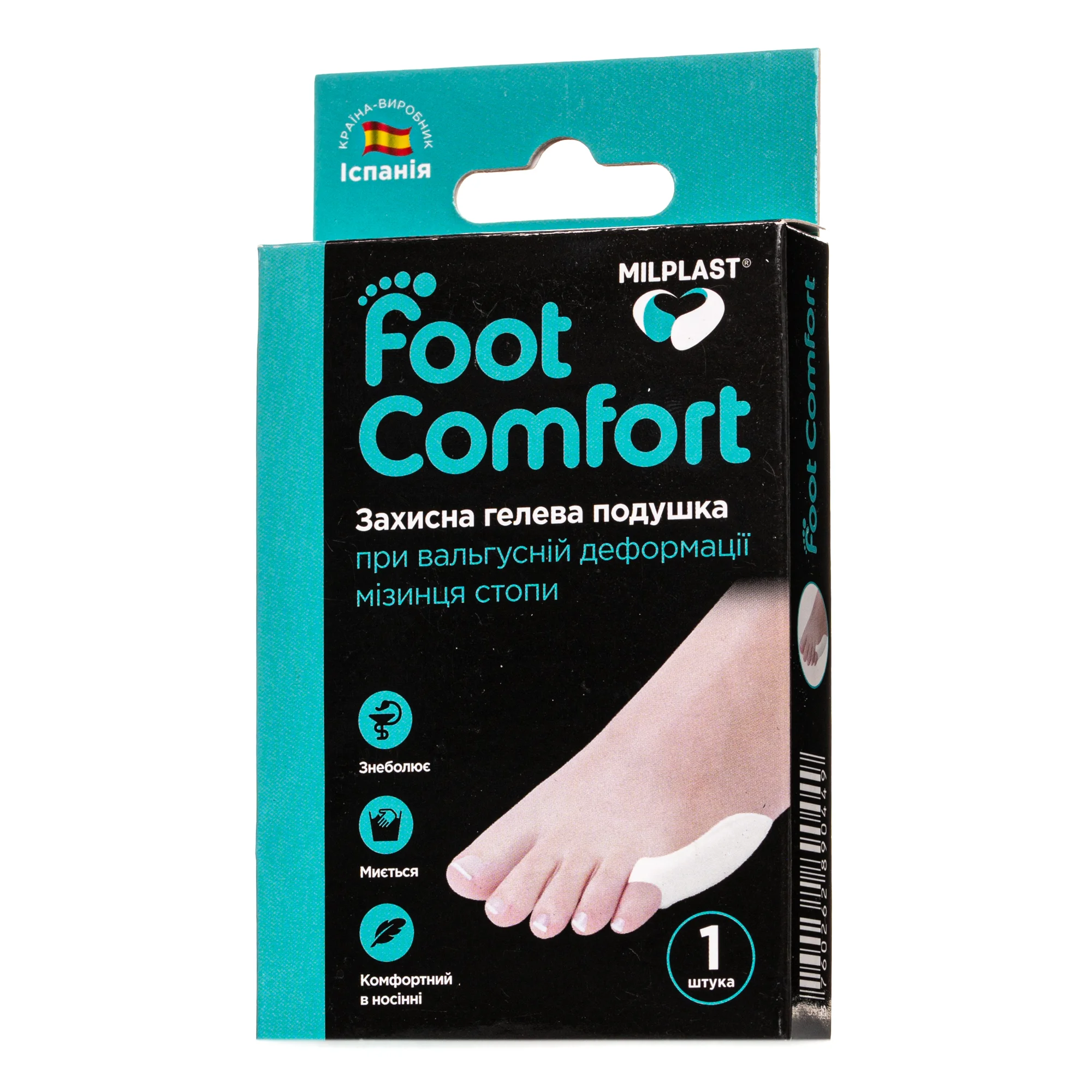 Подушка гелева Foot Comfort (Фут комфорт) при вальгусній деформації великого пальця стопи з розширювачем для пальців, 1 шт.