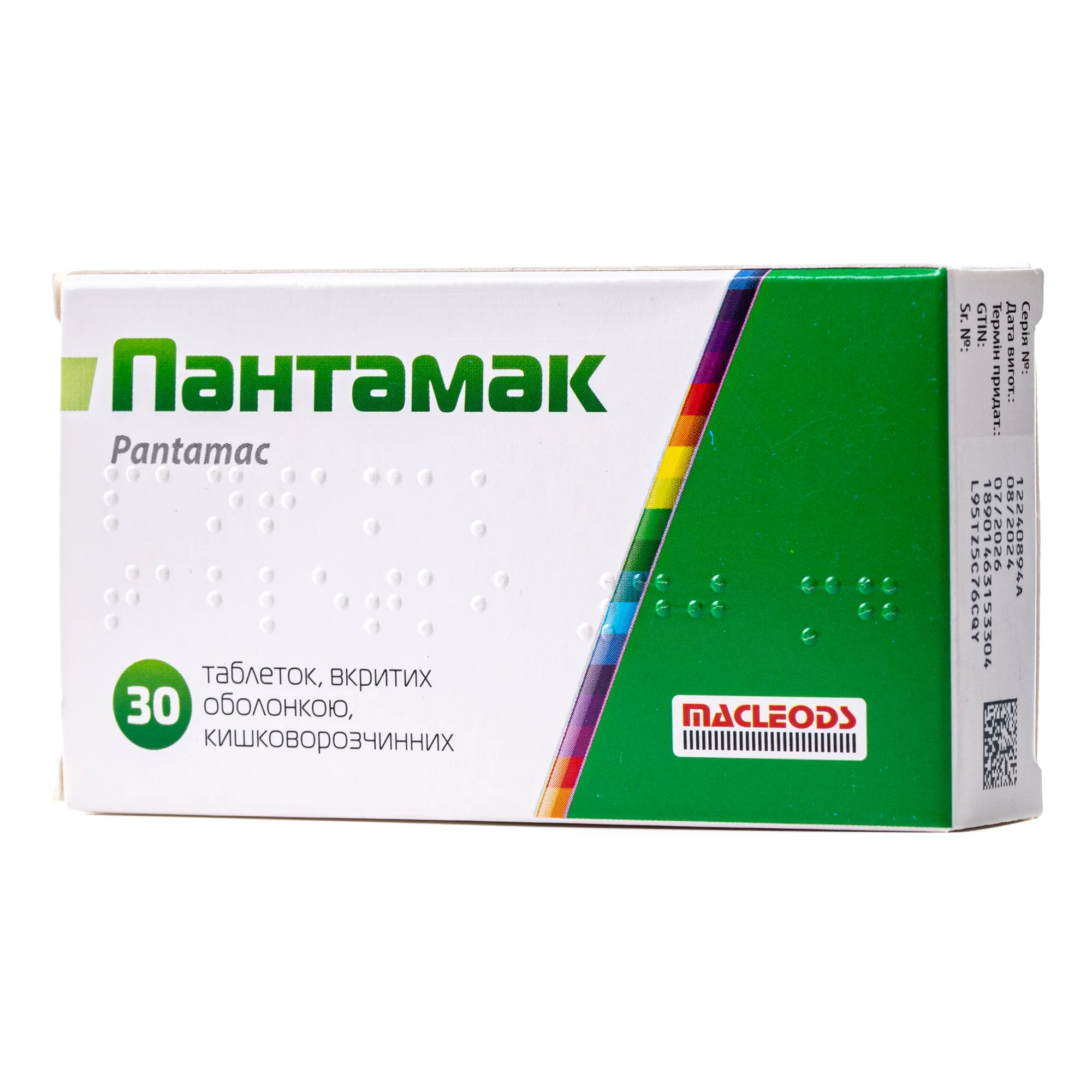 Пантамак таблетки по 40 мг, 30 шт.