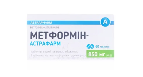 Метформин-Астрафарм таблетки по 850 мг, 60 шт.