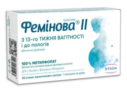 Фемінова ІІ капс. №30