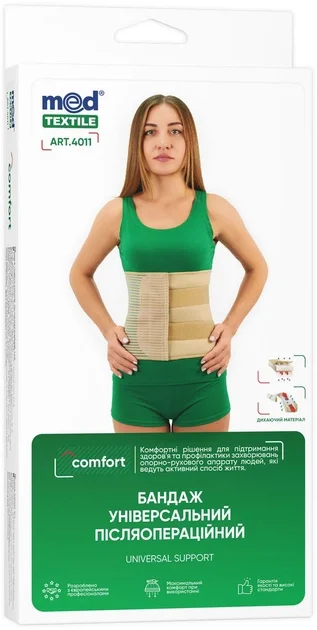 Бандаж Медтекстиль (Medtextile) універсальний, розмір 3ХL-4ХL люкс