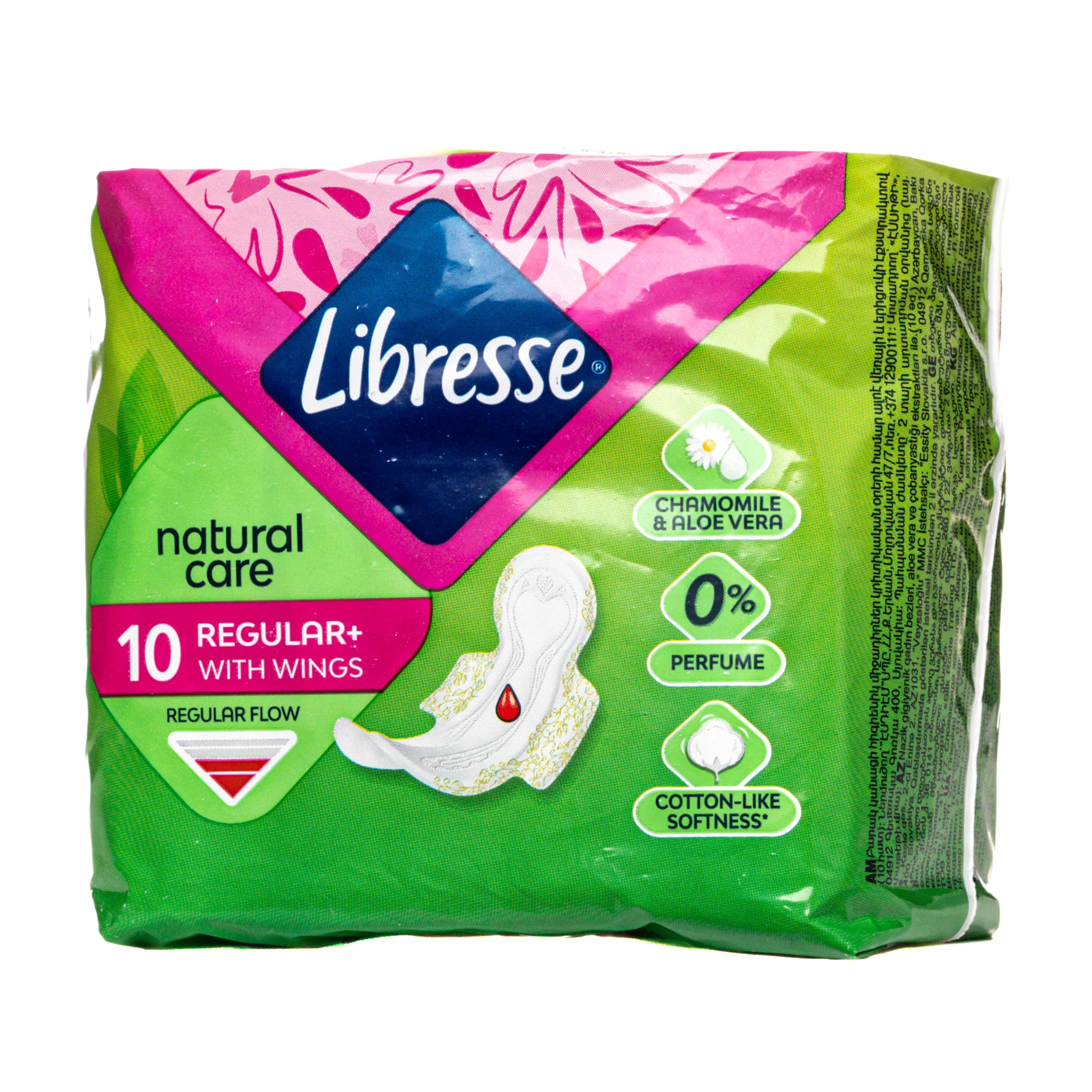 Прокладки гігієнічні жіночі Libresse (Лібрес) Natural Care Ultra (Нейчерал Кеа Ультра) Нормал, 10 шт.