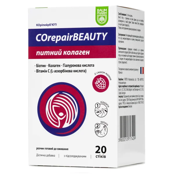 Корипейр бюти(CoRepair Beauty) Баум Фарм питьевой коллаген в стиках, 20 шт.