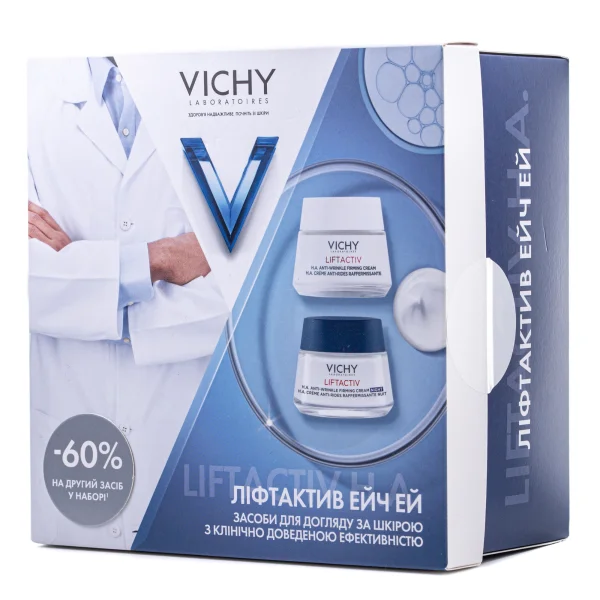 Набор для лица Vichy (Веши) Liftactiv H.A. дневной крем, 50 мл + ночной крем, 50 мл
